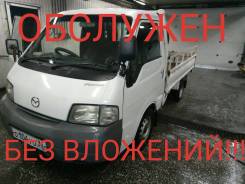 Mazda Bongo. Японский грузовик без вложений. После капитального Т. О. 25ПТС. Спарка, 2 200 куб. см., 1 000 кг., 6x4