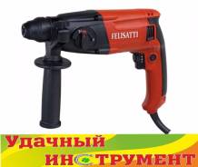 Перфораторы.