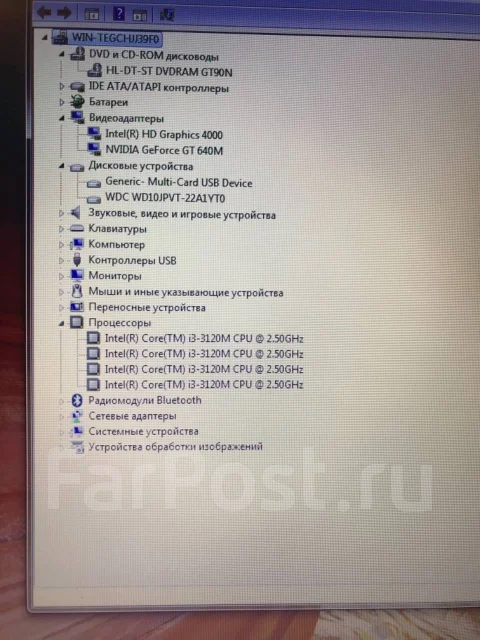 DNS Home 0164785. 17.3", 2,5����, ��� 8 ��, ���� 1 000���, WiFi: 1, Bluetooth: 1, ����������� �� 2��. ����