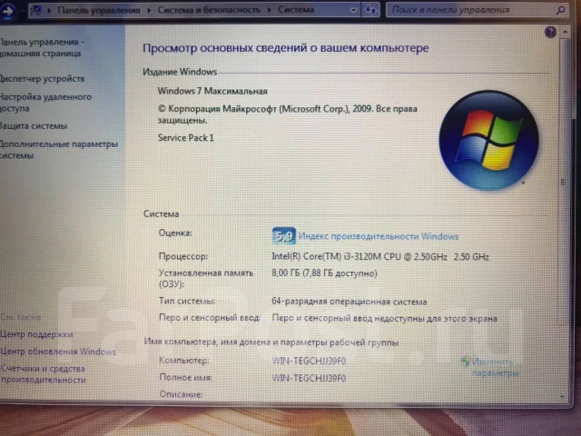 DNS Home 0164785. 17.3", 2,5����, ��� 8 ��, ���� 1 000���, WiFi: 1, Bluetooth: 1, ����������� �� 2��. ����
