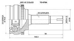 Шрус подвески. Toyota: Premio, Allion, Wish, WiLL VS, Corolla Axio, RAV4, Corolla Fielder, Corolla, Corolla Runx, Opa Двигатель 1NZFE