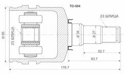 Шрус подвески. Toyota: Platz, Corona, Allex, ist, Sprinter Trueno, Corolla, Tercel, Probox, Raum, Sprinter, Carina, Caldina, Sprinter Carib, WiLL Cyph...