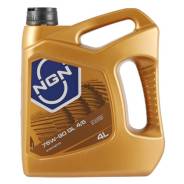 NGN. Вязкость 75W-90, синтетическое