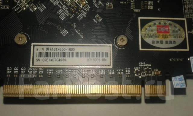 GeForce GTX 650 ����