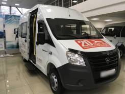 ГАЗ ГАЗель Next. Продажа автобуса 17 мест ГАЗель NEXT, 17 мест
