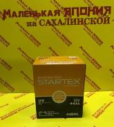 Startex. 44 А.ч., Прямая (правое), производство Корея