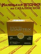 Startex. 70 А.ч., Обратная (левое), производство Корея