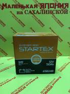 Startex. 50 А.ч., Прямая (правое), производство Корея