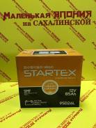 Startex. 85 А.ч., Обратная (левое), производство Корея
