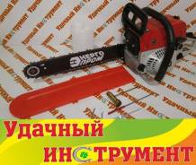 Бензопилы.