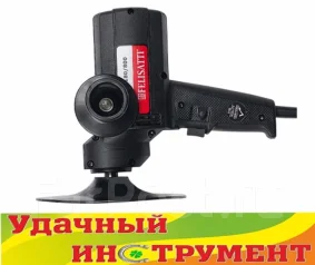 Полировальная машина диолд
