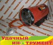 Пушки тепловые.