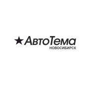 Тонировщик. АвтоТема54. Улица Доватора 11