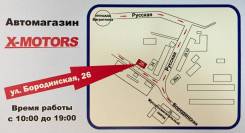 Прокладка фильтра акпп. Toyota: Cami, Lite Ace, Vios, Sparky, Soluna Vios, Town Ace, Rush, Passo Sette, Passo, bB, Avanza Daihatsu Be-Go, J200G, J210G...