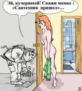 Сантехник на все 24 часа