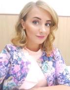 Помощник юриста. Высшее образование, опыт работы 3 года
