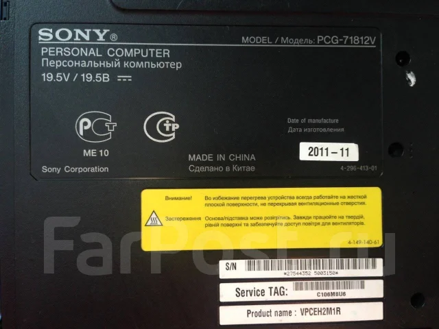 Sony VAIO PCG-71812V. 15.5", 2 430����, ��� 4 ��, ���� 120���, WiFi: 1, Bluetooth: 1, ����������� �� 2��. ����