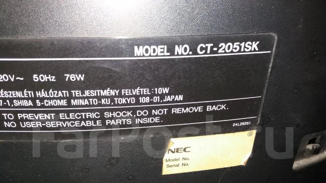 NEC. CRT (���) ����