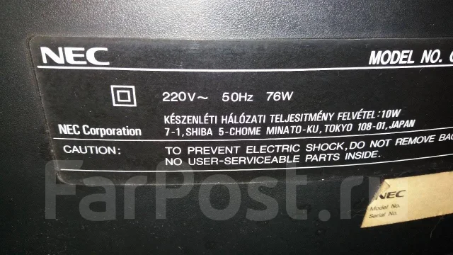 NEC. CRT (���) ����