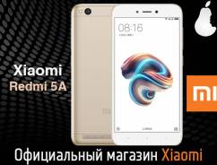 Xiaomi Redmi 5A. Новый, 16 Гб, Желтый, Золотой