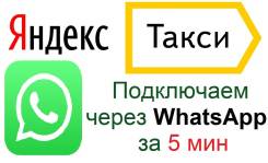 Объявления в якутске работа барахолка знакомства в чите свежие вакансии