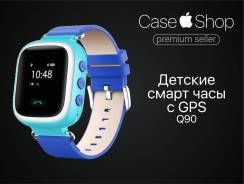 Умные часы.
