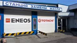 Замена масла - Авторемонт - Автосервис "Autopark Vladivostok"