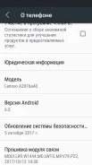 Lenovo Vibe B. �/�