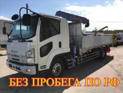 Isuzu Forward. Самогруз , 2013 г. в. Без пробега по РФ, 7 000 кг.