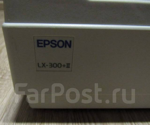Принтер Epson LX-300+II (матричный 9pin, A4). Полный комплект, б/у, в ...