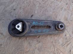Подушка двигателя. Nissan Cube, BNZ11, BZ11 Nissan March, AK12, BK12, BNK12, K12 Nissan AD, VAY12 Nissan Cube Cubic, BGZ11 Двигатели: CR14DE, CR10DE...