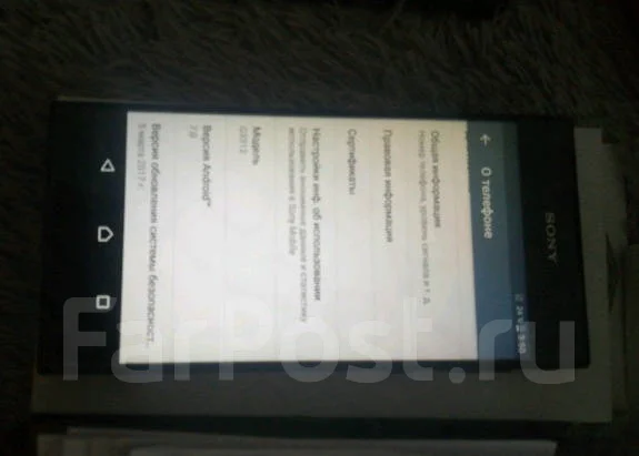 Sony Xperia L1. ����� ����