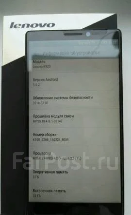 Lenovo Vibe Z2 Pro. �/� ����