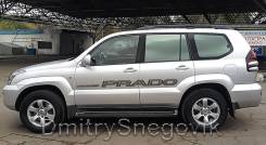 Наклейки. Toyota Land Cruiser Prado