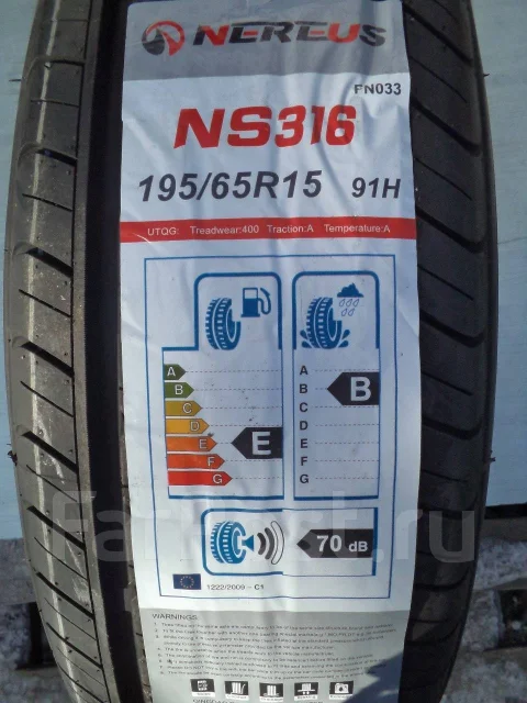 Nereus NS316. ������, 2017 ���, ����� ����