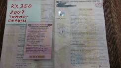 Lexus RX350. 2007г