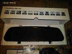 TrendVision MR-700P