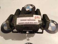 Суппорт тормозной. BMW 6-Series Gran Turismo BMW 5-Series, E60, E61 BMW 6-Series, E63, E64 BMW 7-Series, E65, E66 Двигатели: M57D30UL, M57TUD30, N53B3...
