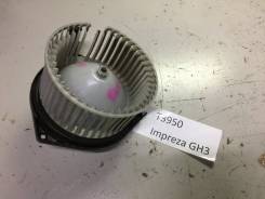 Мотор печки. Subaru Forester, SH5, SH9, SH9L, SHJ Subaru Impreza, GE2, GE3, GE6, GE7, GH2, GH3, GH6, GH7, GH8, GRB, GVB Двигатели: EJ204, EJ205, EJ20A...
