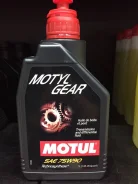 Motul. 75W-90, ������������� ����