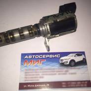 Клапан vvt-i. Toyota: Allion, Mark X Zio, Aurion, Ipsum, Avensis, Corolla, Avensis Verso, Opa, Estima, Vista, Caldina, Vanguard, Tarago, Vista Ardeo...