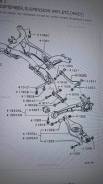 Рычаг, тяга подвески. Mitsubishi: Lancer Evolution, RVR, Delica D:5, Delica, Lancer, ASX, Outlander, Galant Fortis Двигатели: 4B10, 4B11, 4J10, 4B12...