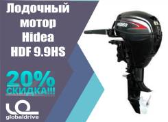 Hidea. 9,90 л.с., 4-тактный, бензиновый, нога S (381 мм), 2018 год год