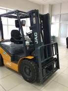 JAC. Погрузчик вилочный CPCD 25, 2 500 кг., Дизельный. Под заказ