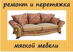 Ученик мастера. ИП Точеный С.В. Улица Чичерина 24