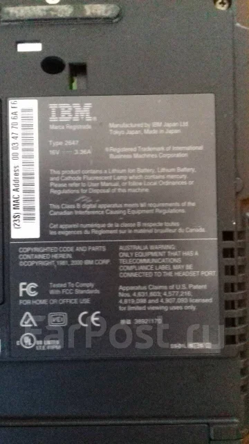 IBM. 14.1", 0,9����, ��� 256 �� � ������, ���� 20���, ����������� �� 11 111 111 111 111 112��. ����