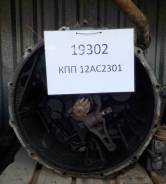 Коробка переключения передач. Iveco Eurostar