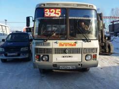 ПАЗ 32054. Продается автобус паз 32054, 25 мест