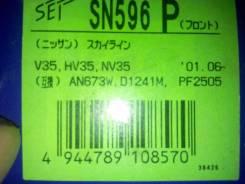 Колодки тормозные. Nissan Skyline, NV35, HV35, V35 Двигатели: VQ25DD, VQ30DD