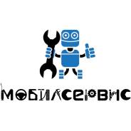 Водитель-грузчик. ООО "Мобилсервис". Улица Выселковая 39в